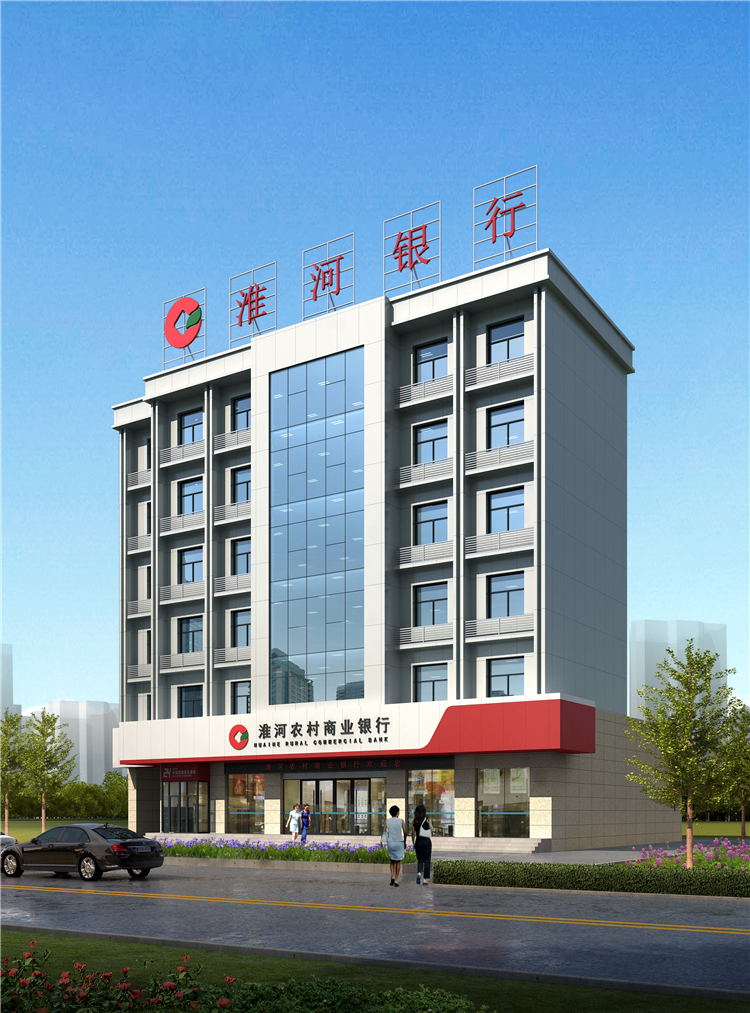 外-淮南淮河農(nóng)村商業(yè)銀行總行大樓裝飾工程